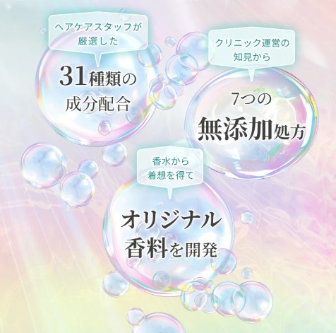 リアスシャンプー